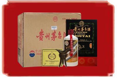 钦州市烟酒回收汉帝茅台.jpg