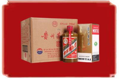 钦州市烟酒回收整件精品茅台酒.jpg
