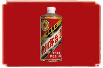 钦州市烟酒回收五星茅台酒.jpg