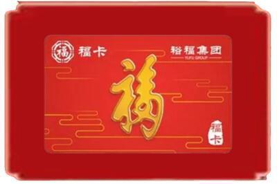 钦州市烟酒回收副卡.jpg