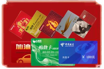 钦州市烟酒回收充值卡.jpg